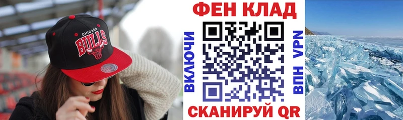 АМФ 98% Макарьев