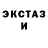 Кетамин VHQ Eyyub Gasimov