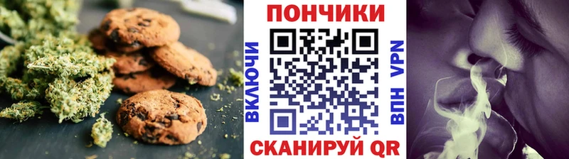 Canna-Cookies марихуана  Макарьев 