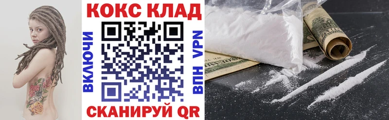 КОКАИН Fish Scale Макарьев