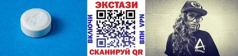 ЭКСТАЗИ круглые  Макарьев 