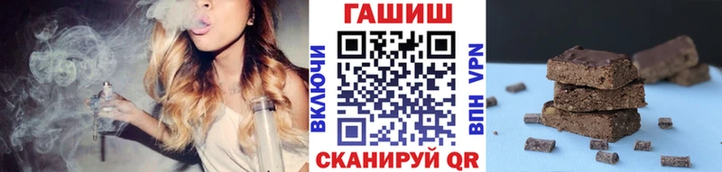 дарнет шоп  Макарьев  ГАШИШ Cannabis 