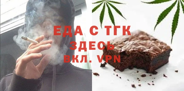 индика Верея