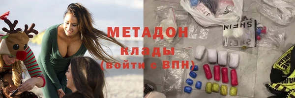 шишки Тихорецк