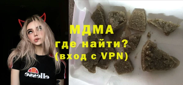 дмт Верхний Тагил