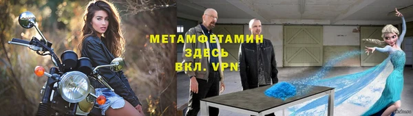 мяу мяу кристалл Верхнеуральск