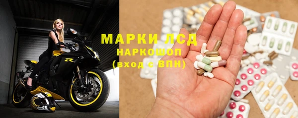 дмт Верхний Тагил