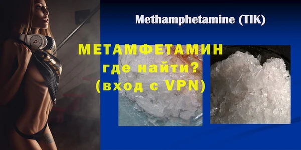 дмт Верхний Тагил