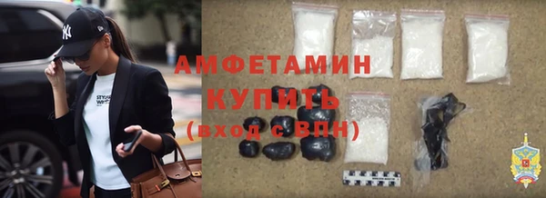 мяу мяу кристалл Верхнеуральск
