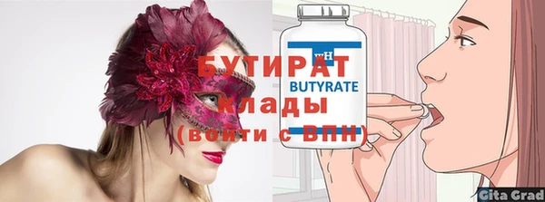 дмт Верхний Тагил