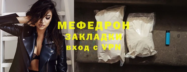 мяу мяу кристалл Верхнеуральск