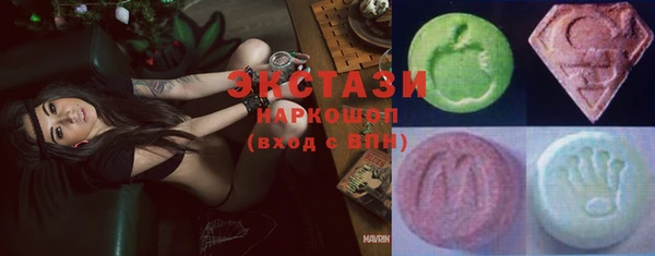 мяу мяу кристалл Верхнеуральск