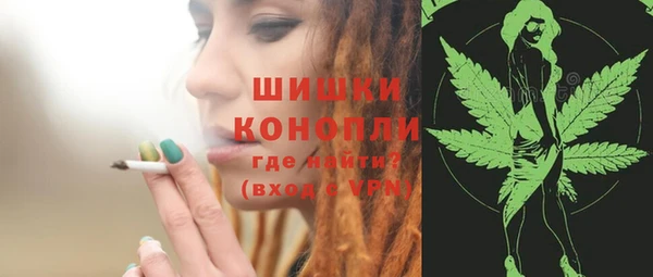 мяу мяу кристалл Верхнеуральск
