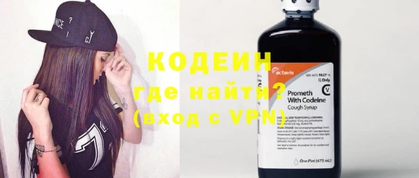 мяу мяу кристалл Верхнеуральск