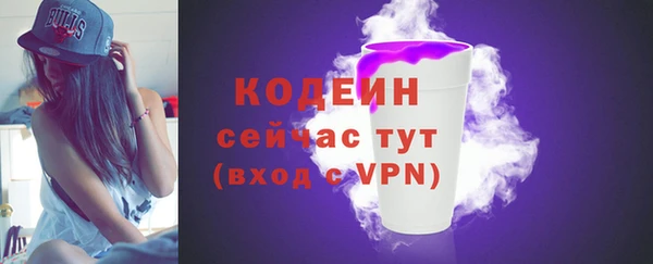 ALPHA PVP Тихвин
