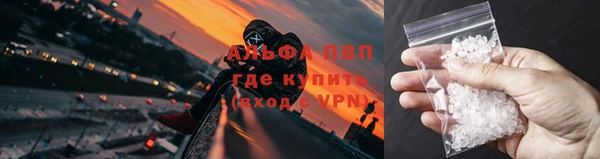 мяу мяу кристалл Верхнеуральск