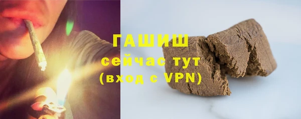 дмт Верхний Тагил