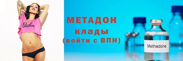 дмт Верхний Тагил