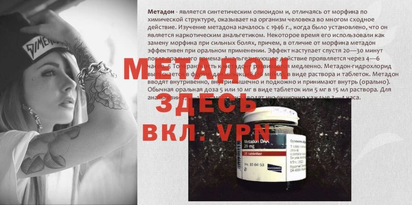 мяу мяу кристалл Верхнеуральск