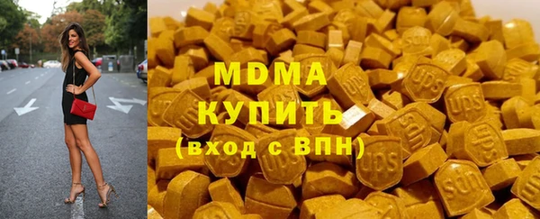 мяу мяу кристалл Верхнеуральск
