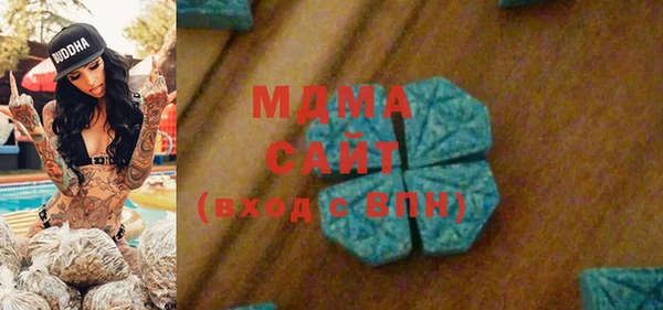 мяу мяу кристалл Верхнеуральск