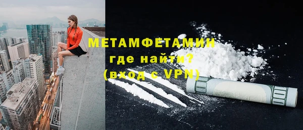 мяу мяу кристалл Верхнеуральск