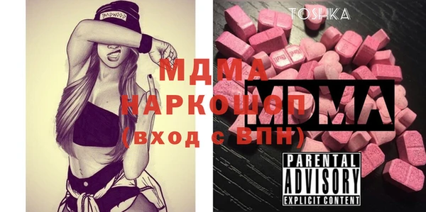 мяу мяу кристалл Верхнеуральск