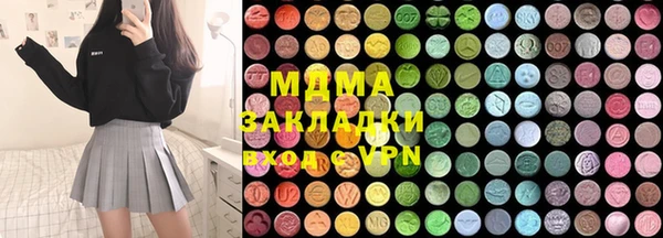 индика Верея