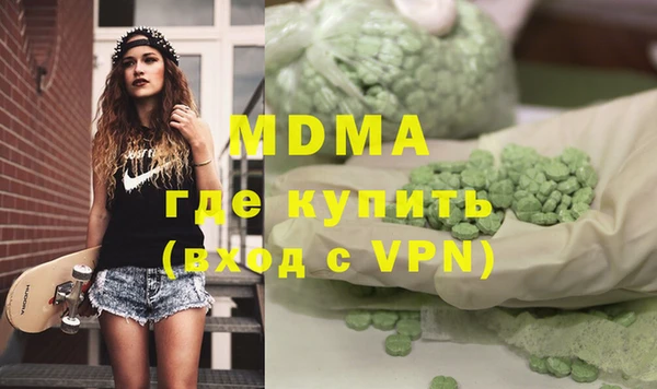 индика Верея