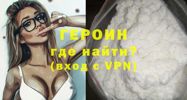 дмт Верхний Тагил