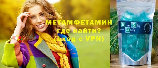 мяу мяу кристалл Верхнеуральск