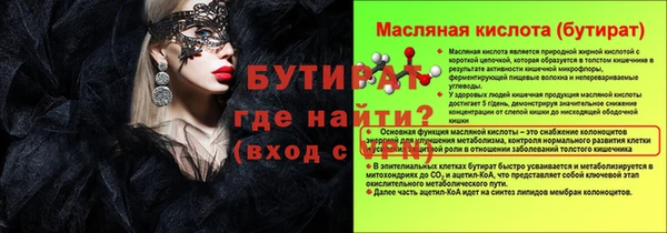 дмт Верхний Тагил
