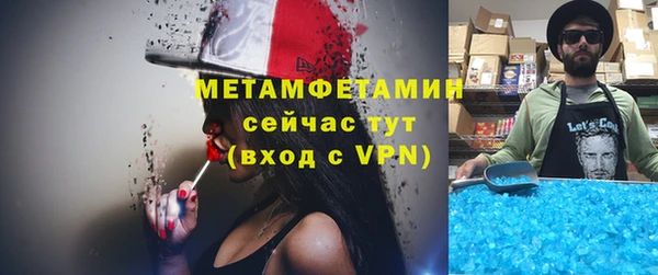 мяу мяу кристалл Верхнеуральск