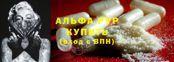 дмт Верхний Тагил