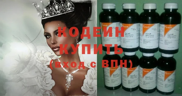 гашиш Тобольск