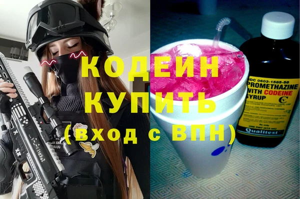 мяу мяу кристалл Верхнеуральск
