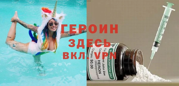 мяу мяу кристалл Верхнеуральск