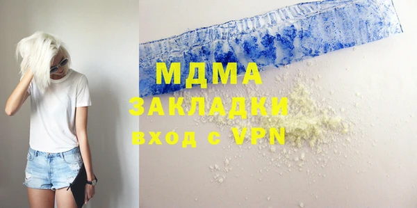 дмт Верхний Тагил