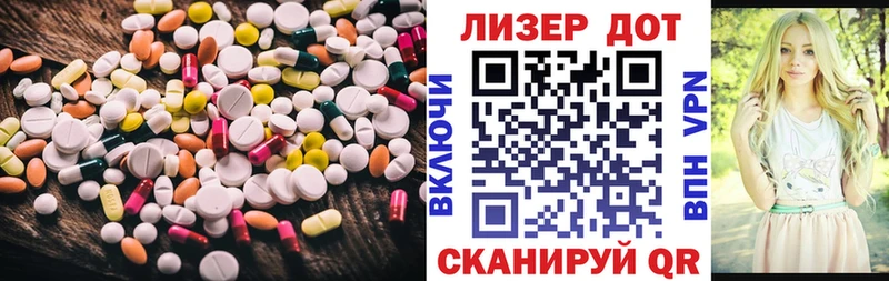 гидра зеркало  Макарьев  LSD-25 экстази ecstasy 