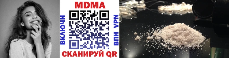 продажа наркотиков  Макарьев  блэк спрут маркетплейс  MDMA молли 