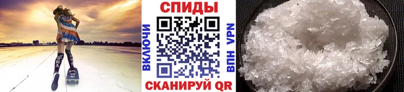 МЕТАМФЕТАМИН Methamphetamine  Макарьев 