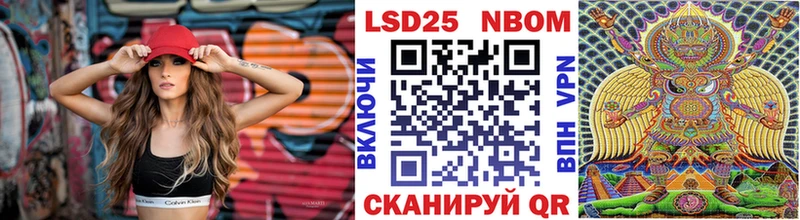 где продают   ссылка на мегу ссылки  Марки 25I-NBOMe 1,5мг  Макарьев 