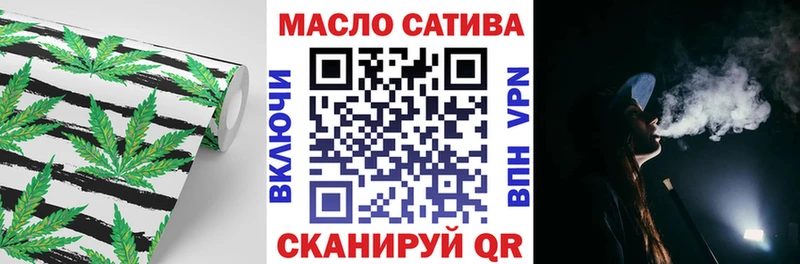 ОМГ ОМГ как войти  магазин  наркотиков  Макарьев  Дистиллят ТГК концентрат 