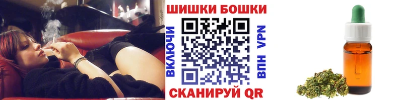 Бошки Шишки конопля Макарьев